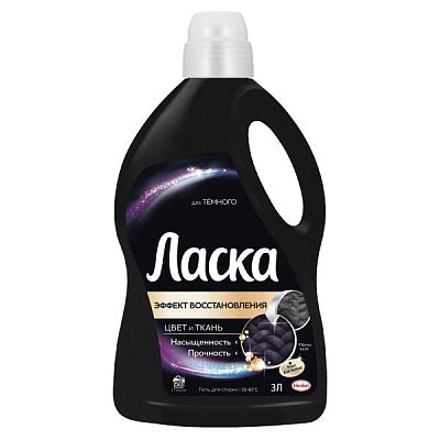  Гель для стирки Ласка эффект восстановления черного 3D 1 л в интернет-магазине свежих фермерских продуктов Apeti.ru