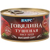 Говядина тушеная "Барс" 325 г