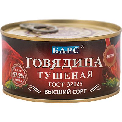 Говядина тушеная "Барс" 325 г