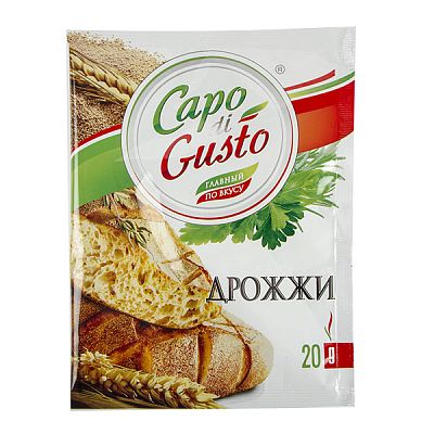 Дрожжи Capo di Gusto 20 г