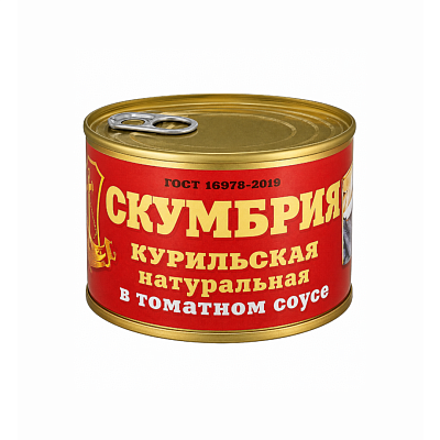 Скумбрия в томатном соусе ХАВИАР 250 г