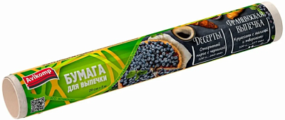 Бумага для выпечки Eco Technology 5 м*29 см