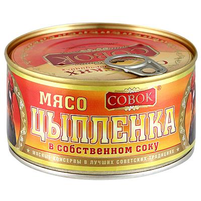  Мясо цыпленка "Совок" в собственном соку 325 г в интернет-магазине свежих фермерских продуктов Apeti.ru