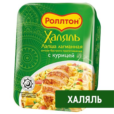Лапша быстрого приготовления Роллтон ХАЛЯЛЬ лагманная с курицей 90 г