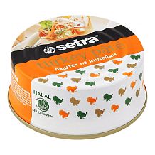 Паштет Setra из индейки