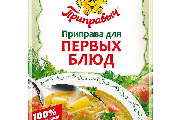  Приправа для первых блюд Приправыч 15 г в интернет-магазине продуктов с Преображенского рынка Apeti.ru