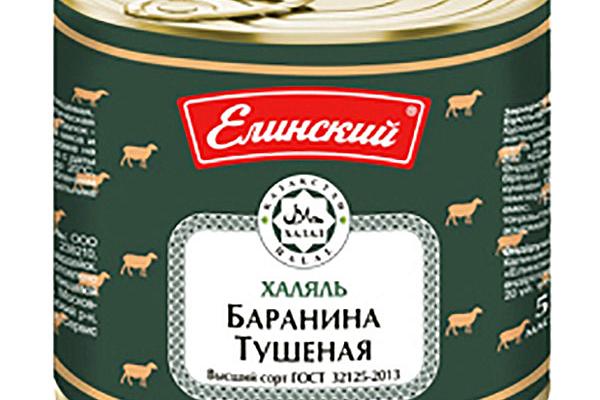  Баранина тушеная "Елинский" халяль 525 г в интернет-магазине продуктов с Преображенского рынка Apeti.ru