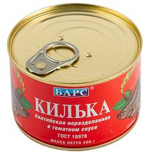 Килька балтийская "Барс" неразделанная в томатном соусе 250 г