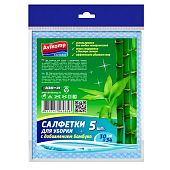 Салфетки Бамбуковые Avikomp для уборки 30*34см, 5 шт