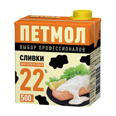  Сливки Петмол для супа и соуса 22% 500 г в интернет-магазине свежих фермерских продуктов Apeti.ru