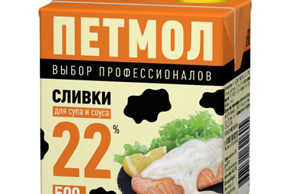  Сливки Петмол для супа и соуса 22% 500 г в интернет-магазине продуктов с Преображенского рынка Apeti.ru