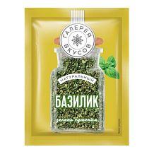 Базилик "Галерея вкусов" зелень сушеная 7 г