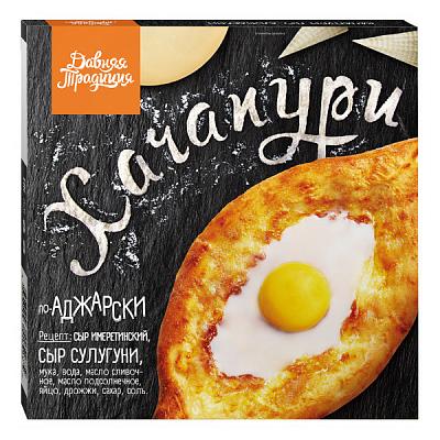  Хачапури по-аджарски Давняя традиция 400 г в интернет-магазине свежих фермерских продуктов Apeti.ru