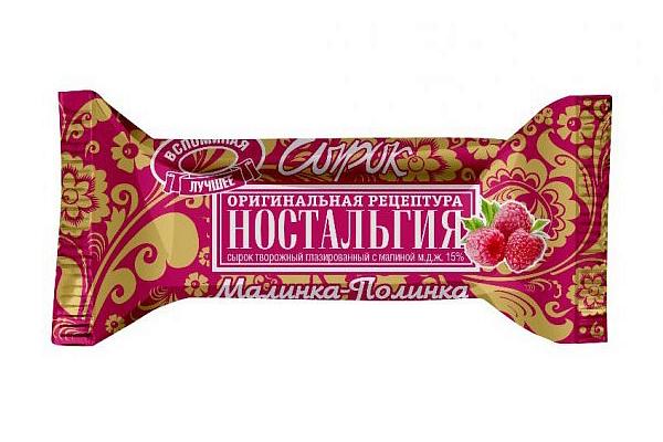  Сырок глазированный Ностальгия малинка полинка 15% 45 г в интернет-магазине продуктов с Преображенского рынка Apeti.ru
