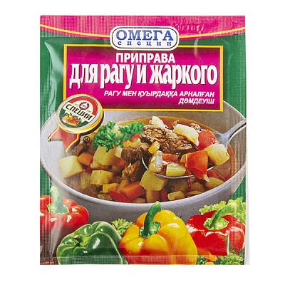  Приправа ОМЕГА для рагу и жаркого 20 г в интернет-магазине свежих фермерских продуктов Apeti.ru