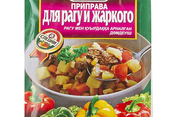  Приправа ОМЕГА для рагу и жаркого 20 г в интернет-магазине продуктов с Преображенского рынка Apeti.ru