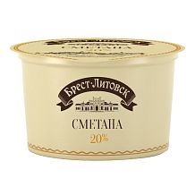 Сметана Брест-Литовск 20 % 180 г БЗМЖ