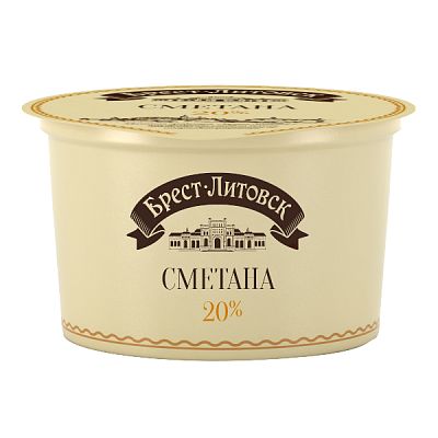 Сметана Брест-Литовск 20 % 180 г БЗМЖ