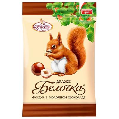 Драже Белочка фундук в молочном шоколаде, 45 гр, КФ Крупской в Apeti.ru Драже Белочка фундук в молочном шоколаде, 45 гр, КФ Крупской в интернет-магазине свежих фермерских продуктов Apeti.ru