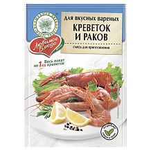 Приправа Волшебное дерево для приготовления вкусных вареных креветок и раков 55 г