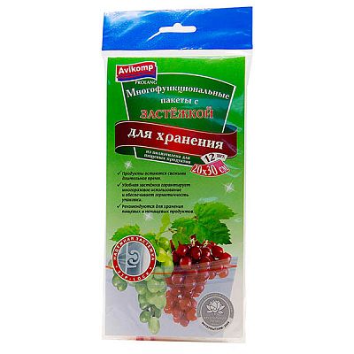 Пакеты для продуктов Avikomp с застежкой zip 20*30 см 12 шт