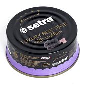 Паштет Setra говяжий с трюфелем