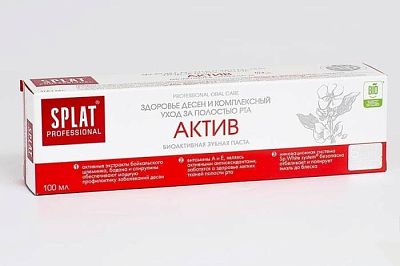 Зубная паста Splat Active 100 мл