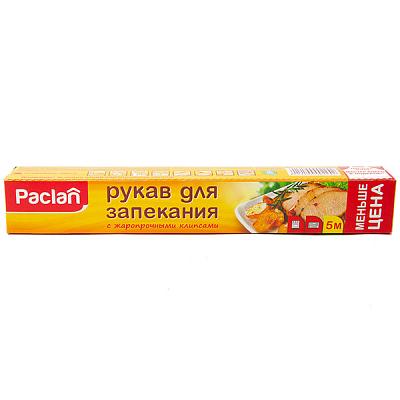 Рукав для запекания Paclan с клипсами 5 м в Apeti.ru Рукав для запекания Paclan с клипсами 5 м в интернет-магазине свежих фермерских продуктов Apeti.ru