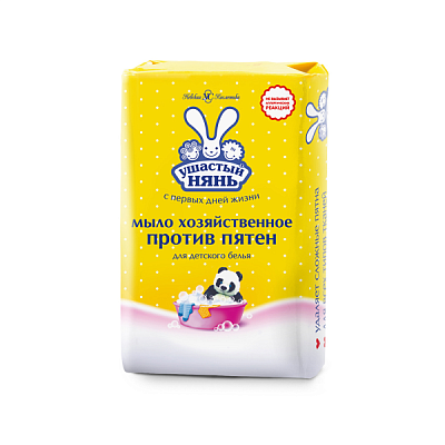 Мыло Ушастый Нянь хозяйственное против пятен 180 г