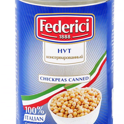  Нут Federici консервированный 425 г в интернет-магазине свежих фермерских продуктов Apeti.ru