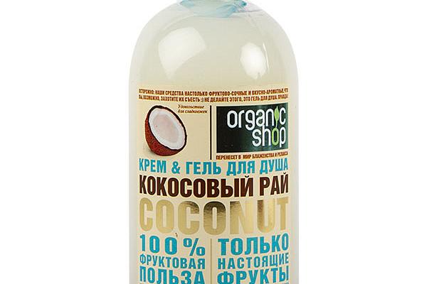  Гель для душа Organic shop кокосовый рай 500 мл в интернет-магазине продуктов с Преображенского рынка Apeti.ru