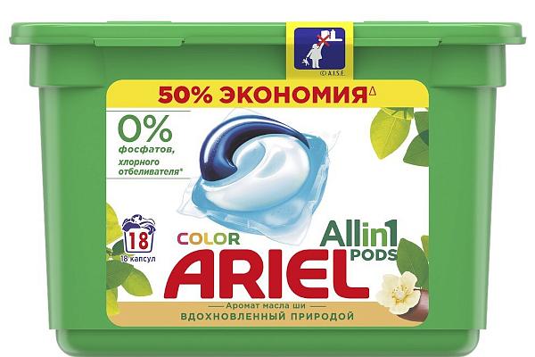  Капсулы для стирки Ariel Масло Ши 18 шт в интернет-магазине продуктов с Преображенского рынка Apeti.ru