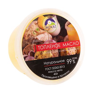 Масло топленое Экокат 400 г