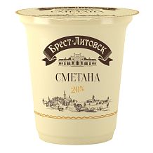 Сметана Брест-Литовск 20% 300 г БЗМЖ