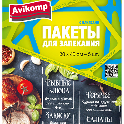 Пакеты для запекания Eco Technology с клипсами 30*40 см 5 шт в Apeti.ru Пакеты для запекания Eco Technology с клипсами 30*40 см 5 шт в интернет-магазине свежих фермерских продуктов Apeti.ru