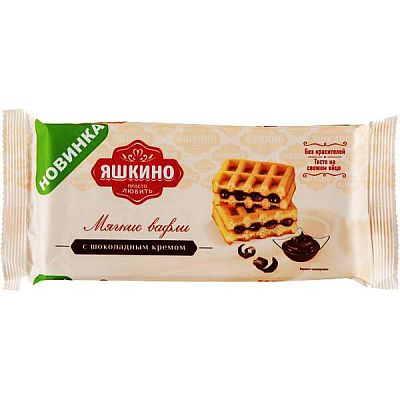Вафли мягкие Яшкино с шоколадным кремом 120 г