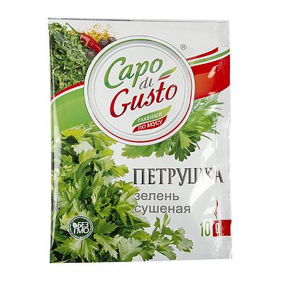  Петрушка Capo di Gusto зелень сушеная 10 г в интернет-магазине свежих фермерских продуктов Apeti.ru
