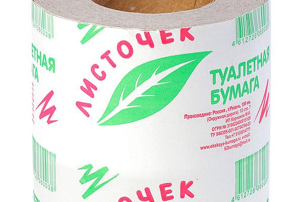  Туалетная бумага Листочек 17 м серая с втулкой 1 шт в интернет-магазине продуктов с Преображенского рынка Apeti.ru