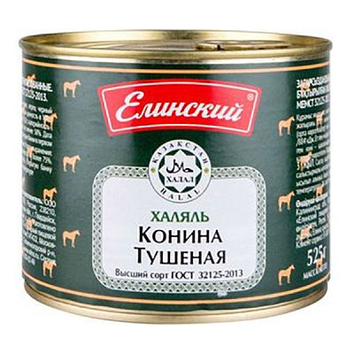Конина тушеная "Елинский" халяль 525 г