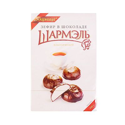 Зефир в шоколаде Шармэль 250 г
