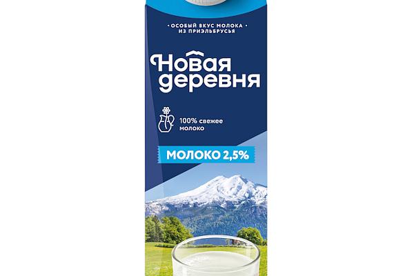  Молоко Новая Деревня 2,5% 900 г в интернет-магазине продуктов с Преображенского рынка Apeti.ru