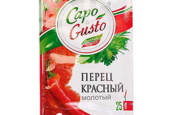  Перец красный молотый Capo di Gusto 25 г. в интернет-магазине продуктов с Преображенского рынка Apeti.ru