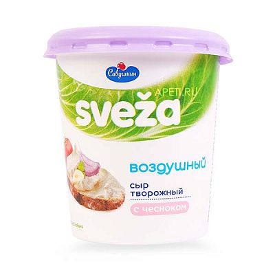 Сыр творожный Савушкин Sveza Воздушный с чесноком 60% 150 г