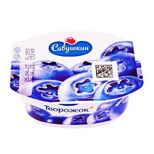 Творожок Савушкин черника 3.5% 120 г