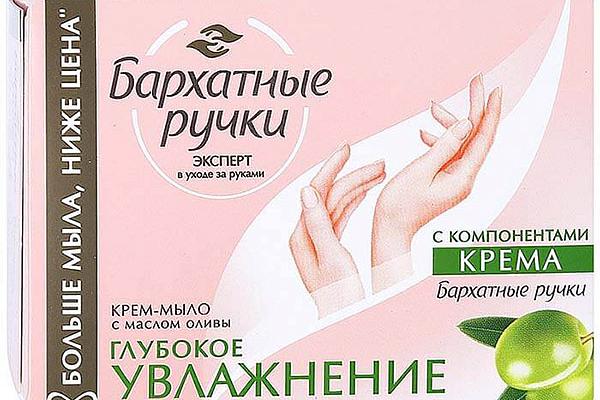  Крем-мыло Бархатные Ручки глубокое увлажнение 90 г в интернет-магазине продуктов с Преображенского рынка Apeti.ru