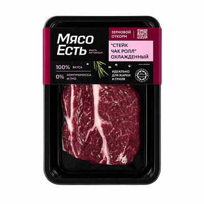  Стейк Чак Ролл 300г в интернет-магазине свежих фермерских продуктов Apeti.ru