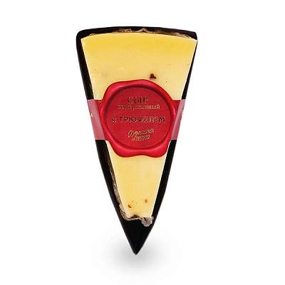  Сыр выдержанный с трюфелем 50% БЗМЖ 200г в интернет-магазине свежих фермерских продуктов Apeti.ru