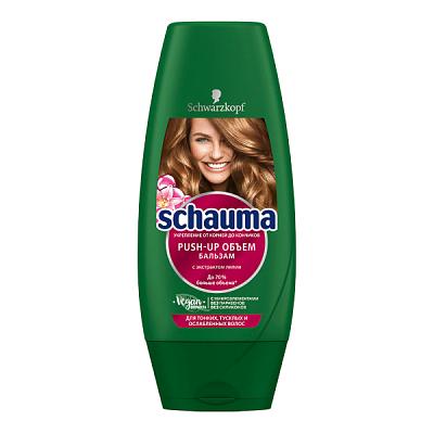  Бальзам Schauma Push-Up объем 200 мл в интернет-магазине свежих фермерских продуктов Apeti.ru