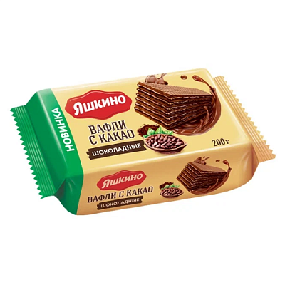 Вафли Яшкино шоколадные с какао 200 г