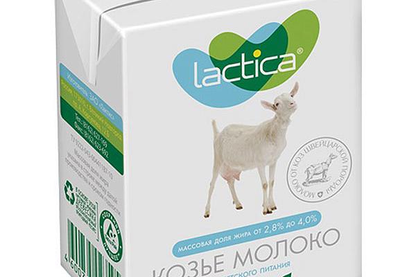  Молоко козье Lactica ультрапаст. 2,6-4% 200мл БЗМЖ в интернет-магазине продуктов с Преображенского рынка Apeti.ru